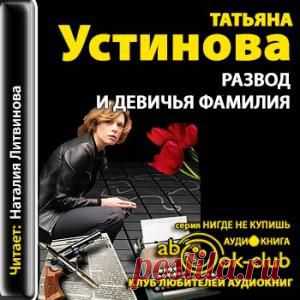 Дневник piskla