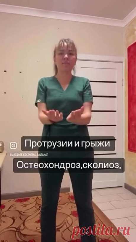 10 минут гимнастики от зажимов