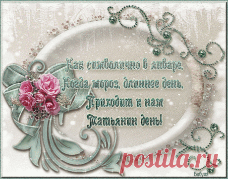 Анимированные фоны