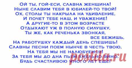 Сценарий юбилея 55 лет женщине в кругу семьи без тамады » Юбилей на бис!