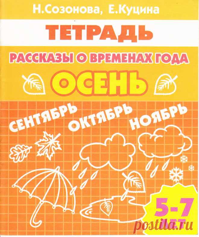Развитие любимых малышей ✿ РАННЕЕ РАЗВИТИЕ ДЕТЕЙ
