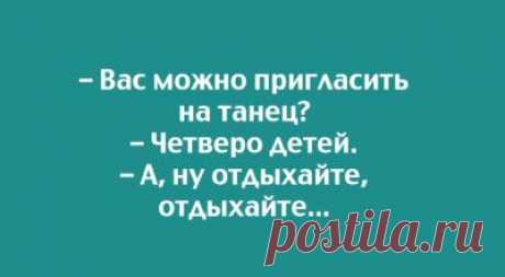 Анекдот про подгулявшего мужа - Страница 2 из 2 - Ok'ейно.top