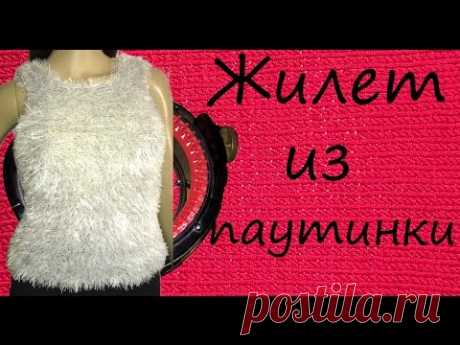 Вязаный жилет, жилет женский на Addi Express Kingsize. Knitted vest on Addi Express Kingsize