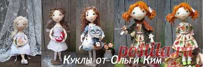 Куклы от Ольги Ким: МК по шитью трессов для кукол