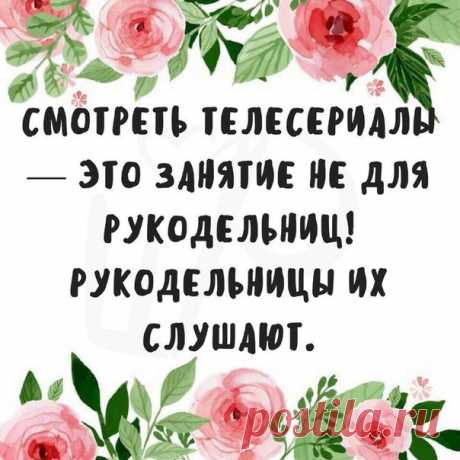 Знакомо, да?