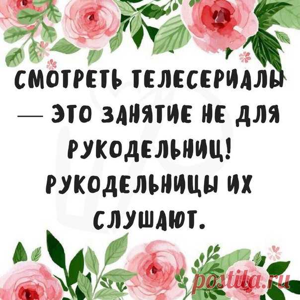 Знакомо, да?
