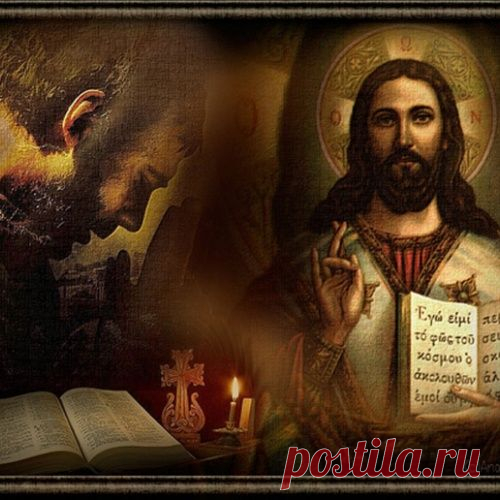 МОЛИТВЫ О ПРОЩЕНИИ ГРЕХОВ.