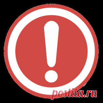 Как почистить компьютер от вирусов? Лечение компьютера от вирусов