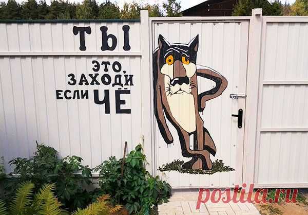 Ещё раз о гениальных объявлениях