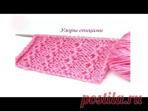 Василиса узоры спицами красивый рельефный узор