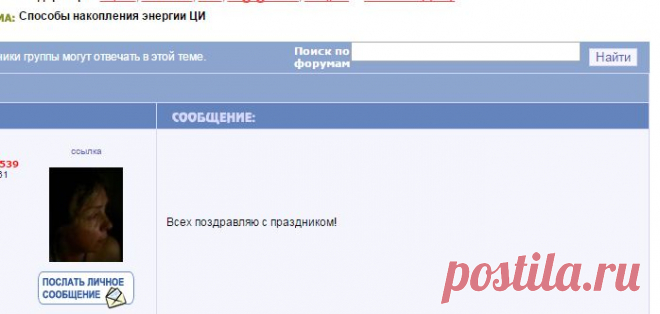 Способы накопления энергии ЦИ