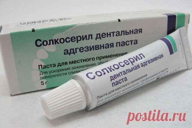 Солкосерил от морщин

Как же достали эти морщины! Такую фразу изо дня в день повторяет 1000 женщин¸ поднявшись утром по звонку будильника и заглянув в зеркало. Особенно убивают те, что образуются возле губ. Со временем они превращаются в глубокие складки, и тут уж ничего не поделаешь.Это мнение ошибочно, потому что современная фармацевтическая промышленность выпускает уникальный препарат, который называется Солкосерил. От морщин его уже используют женщины и результаты прос...