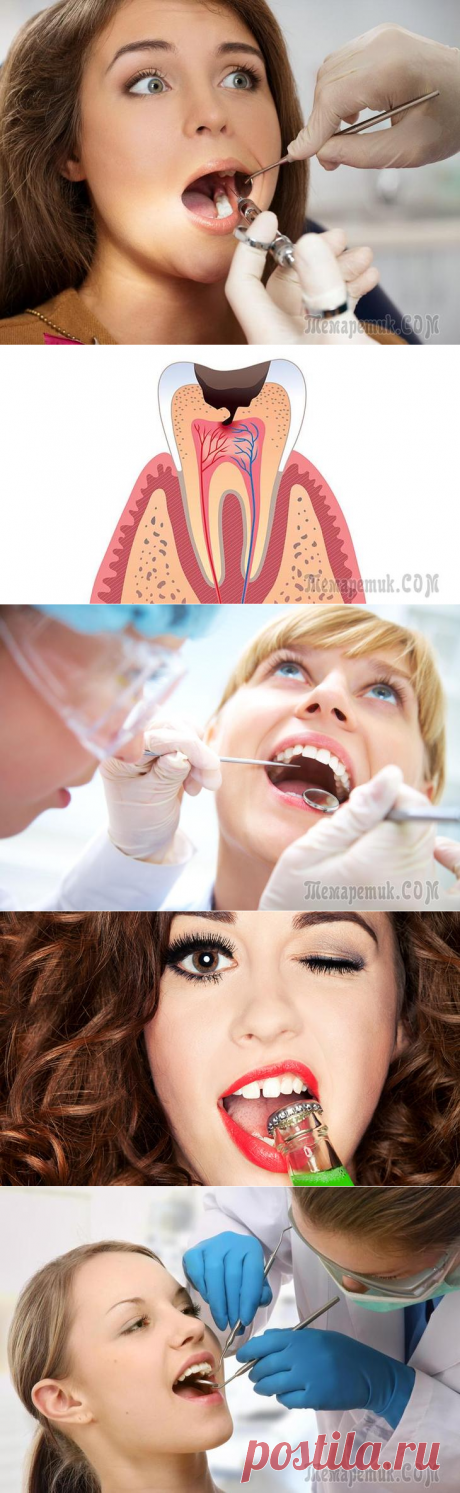 Кариес может быть обращен вспять, или Что Вы не знали о зубах