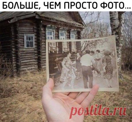 Без комментария