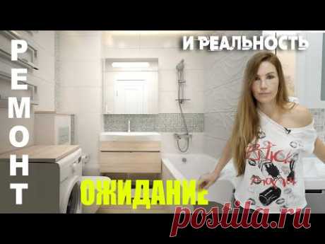 Ремонт квартиры Дизайн ванной комнаты и коридора Идеи дизайна ремонта РумТур