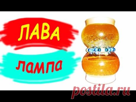 Холодная лава лампа + розыгрыш / Cold lava lamp