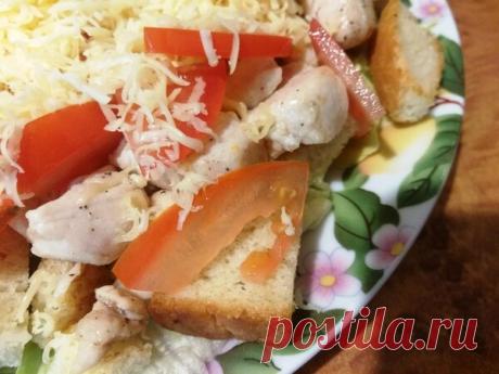 Упрощенный «Цезарь» по-домашнему: делюсь рецептом своего любимого салата | Наша Дача | Яндекс Дзен