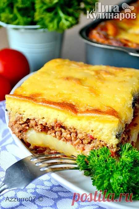 Мусака рецепт пошаговый от Лиги Кулинаров. Рецепт мусаки, рецепты Лиги Кулинаров.