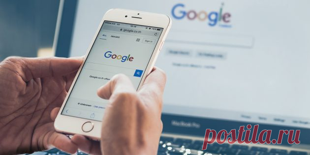 Как создать аккаунт Google без номера телефона - Лайфхакер