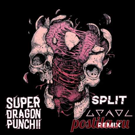 Super Dragon Punch!! - Split (Grendel Remix) (2025) 320kbps / FLAC