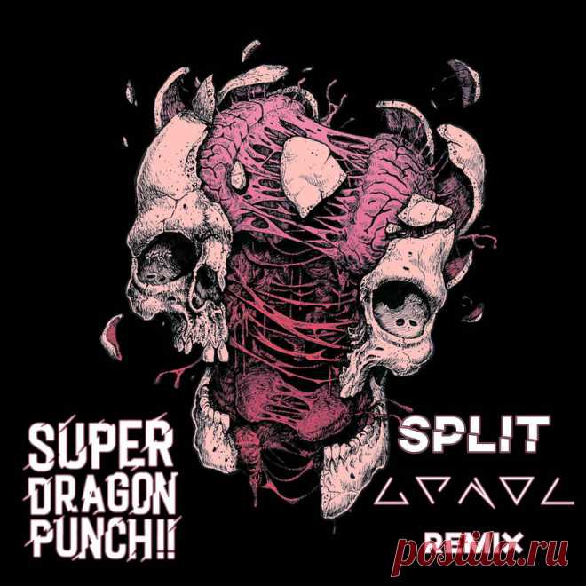 Super Dragon Punch!! - Split (Grendel Remix) (2025) 320kbps / FLAC