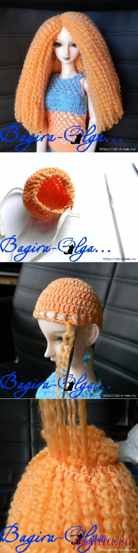 Парик из ниток своими руками...МК