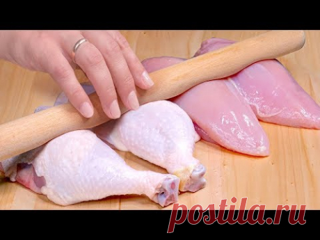 ГЕНИАЛЬНО! Просто РАЗДЕЛАЛА КУРИЦУ, и то что я приготовила ЗАПОМНИТЕ НАВСЕГДА!