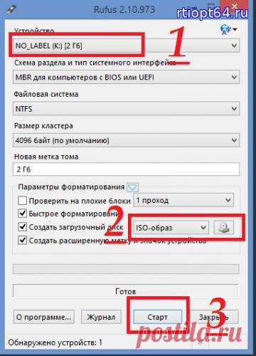 Как создать загрузочную флешку с ERD Commander
