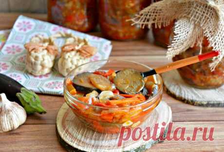 Салат Десятка на зиму из баклажанов рецепт с фото пошагово - 1000.menu