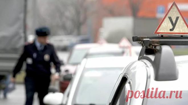 Экзамен на получение водительского удостоверения упростится
  Многие из нас сдавали экзамены в ГИБДД на получение заветного водительского удостоверения. Многим еще предстоит эта увлекательная процедура, связанная со стрессом. Но в правила сдачи на заветные «права» в ведомстве внесли поправки. Глава МВД России Владимир Колокольцев23 марта утвердил новый регламент о приеме экзамена на водительские...
Читай дальше на сайте. Жми подробнее ➡