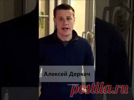 Самый короткий урок, как замерить москитную сетку | Алексей Деркач | YouTube #Shorts