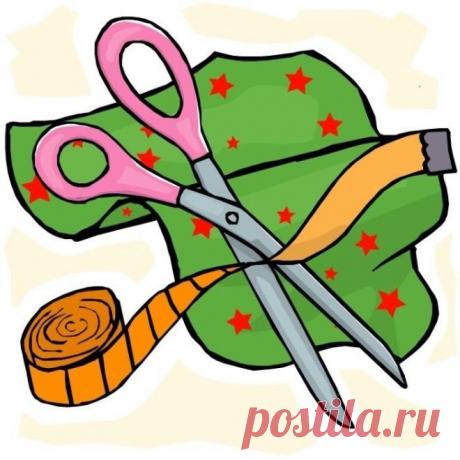 Шитье и крой