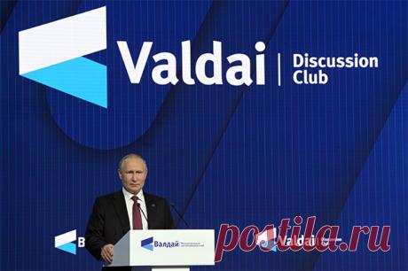 «Валдай» ждет президента. Стартует юбилейное заседание дискуссионного клуба. В этом году конференцию посетят более 140 экспертов из 42 стран мира.