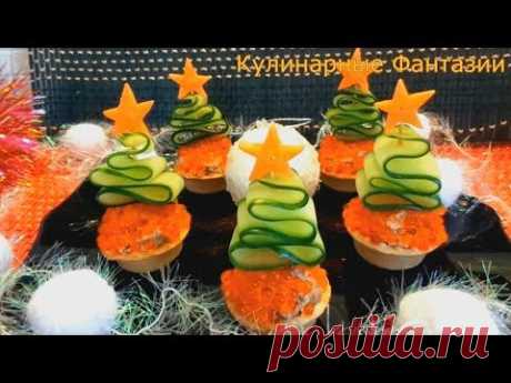 7 ШИКАРНЫХ ЗАКУСОК для Новогоднего стола! Быстро и вкусно!