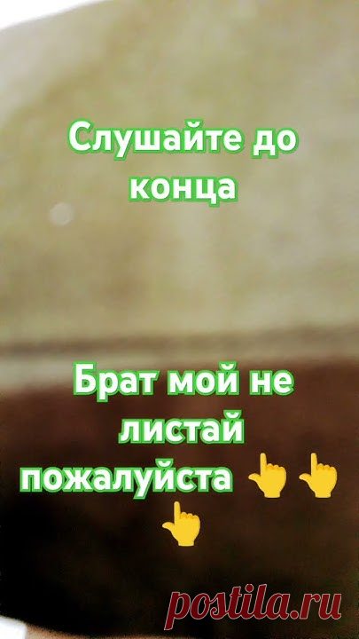 Слушайте до конца #quran #коран #тикток #уммамухаммадаﷺ #топ #мухаммадﷺ ...