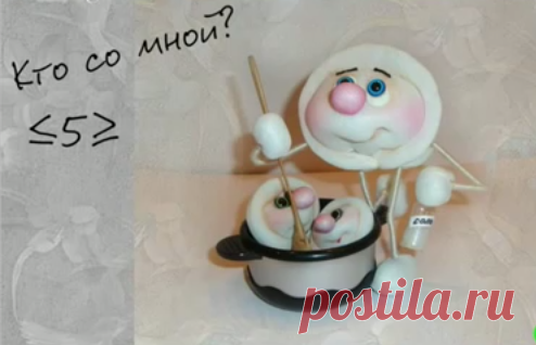 Кукла "Пельмешкин" и магнит "Яишенка"