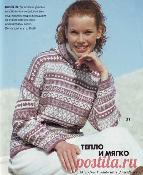 пуловер
