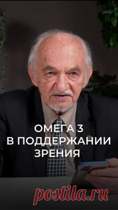 Интерферон