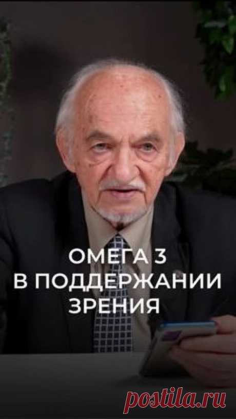 Интерферон