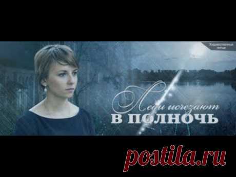 ОТЛИЧНЫЙ ДЕТЕКТИВ С НЕТРИВИАЛЬНОЙ РАЗВЯЗКОЙ. Леди исчезают в полдень. Серии 1 - 4. Русский детектив