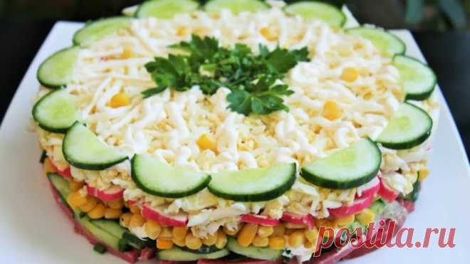 ОБАЛДЕННО ВКУСНЫЙ СЛОЕНЫЙ САЛАТ «НОВИНКА».