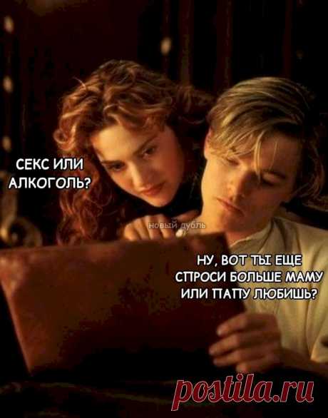 Выпуск №6436 - выпуск анекдотов сайта вокруг смеха