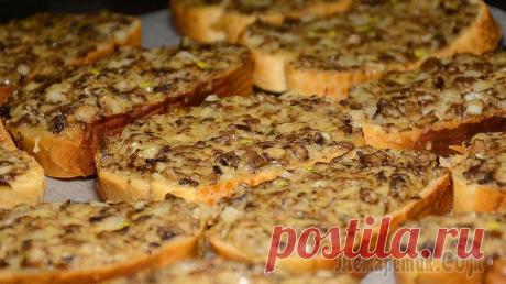 Горячие бутерброды с шампиньонами и сыром (в духовке) Всем привет! Сегодня готовлю горячие бутерброды с шампиньонами и сыром в духовке. Такие бутерброды я готовлю и на праздники, и просто по просьбе членов семьи. У меня все обожают эти вкусные, слегка хр...