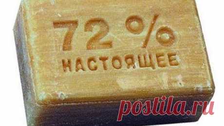 ★ Хозяйственное мыло поможет избавиться от полипов в матке и от катаракты. 8 рецептов лечения мылом