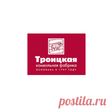 Троицкая
