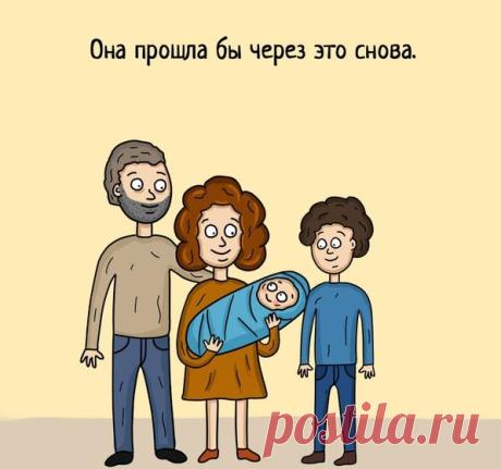 Мамы! Мы всегда будем в долгу перед ними!