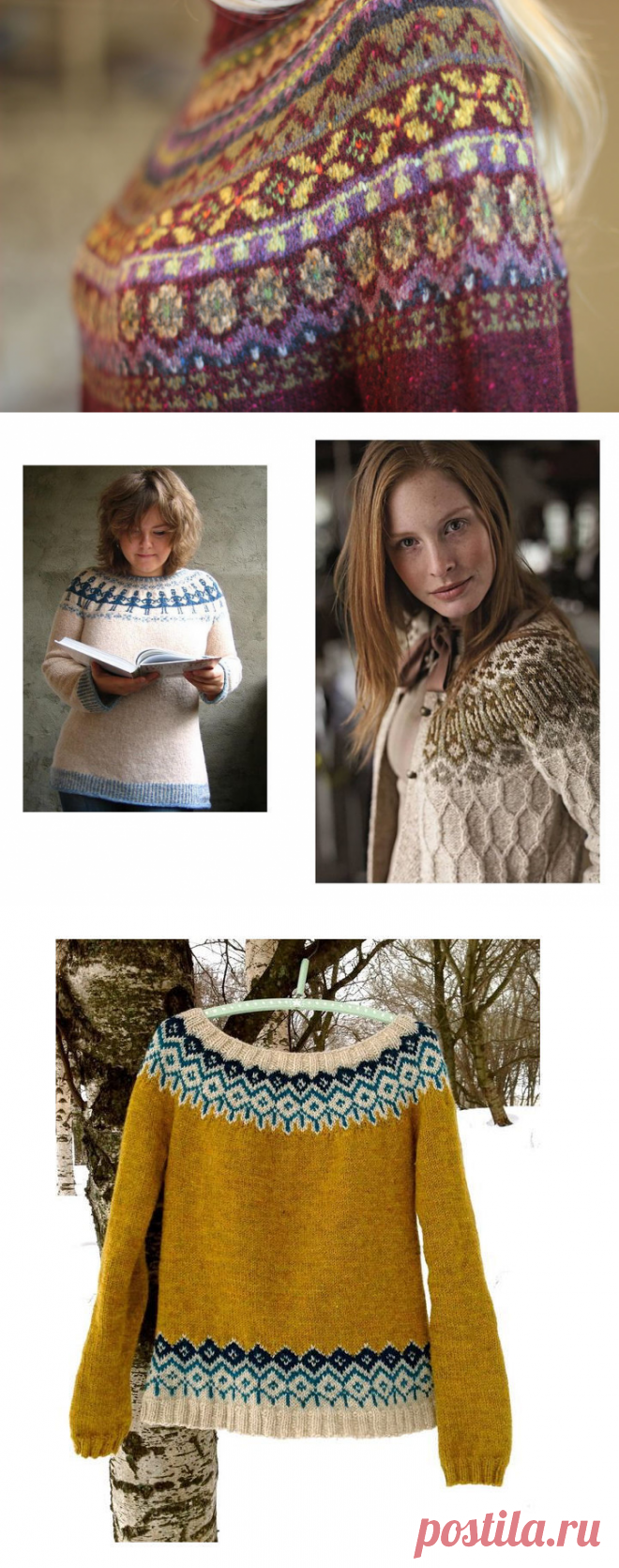 Круговая кокетка с жаккардовым орнаментом