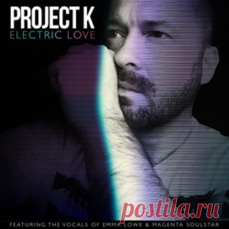 Project K - Electric Love feat Emma Lowe & Magenta Soulstar (2026) 320kbps / FLAC