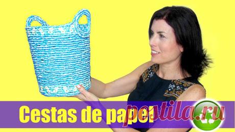 Cestas de papel de periódico - Gustamontón Cestas de papel de periódico