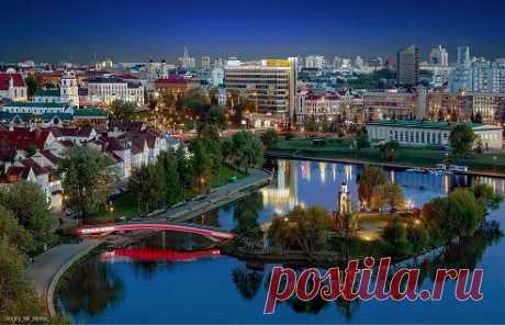 Минск
